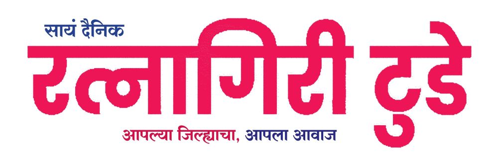 Ratnagiri Today